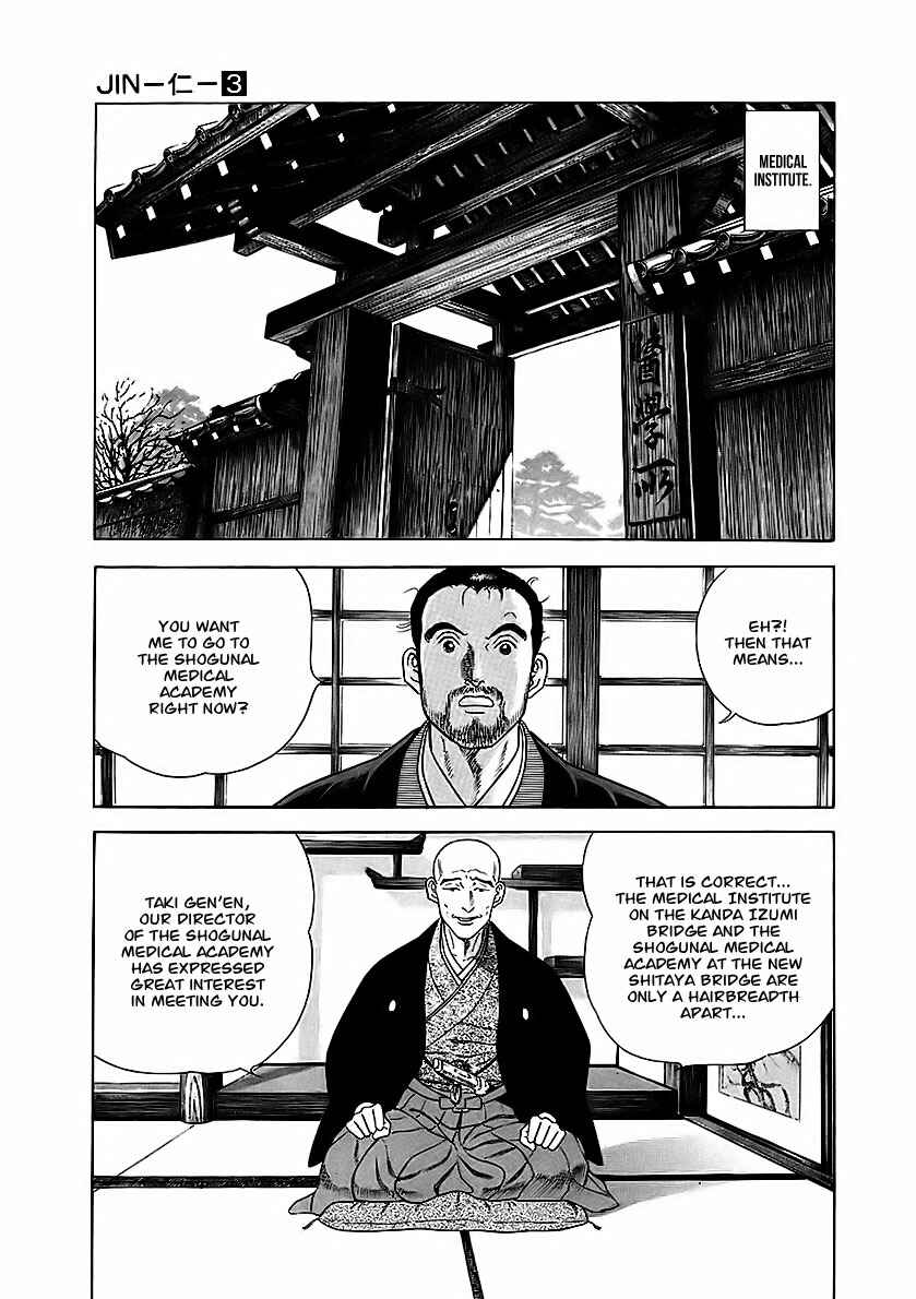 Chapter 17 - Page 18