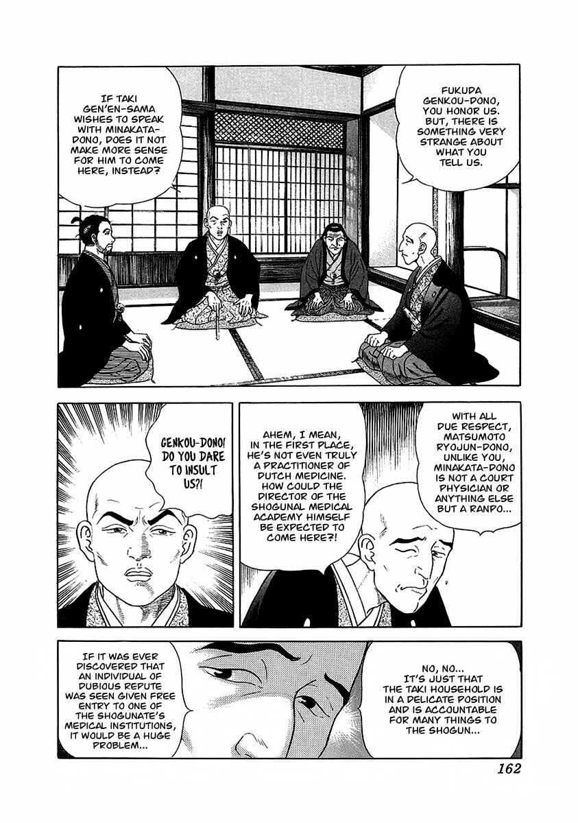 Chapter 17 - Page 19