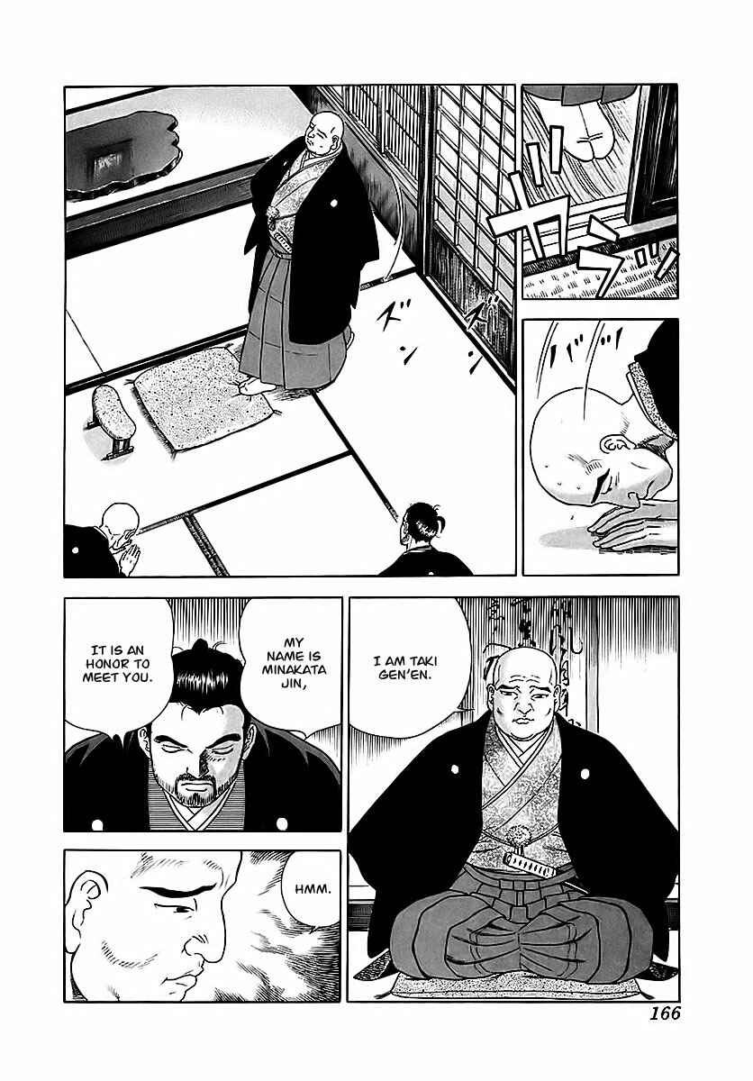Chapter 17 - Page 23