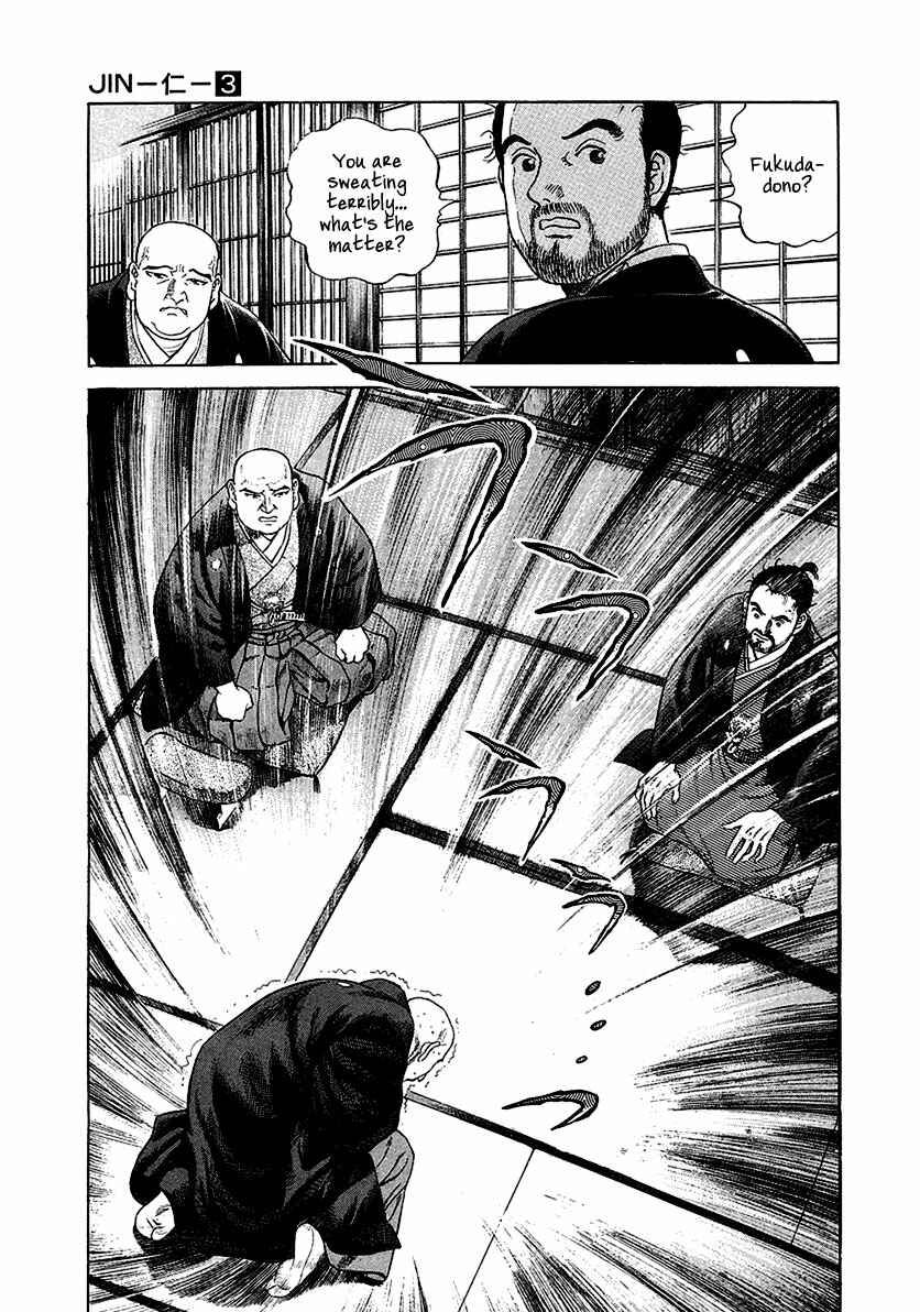 Chapter 17 - Page 26