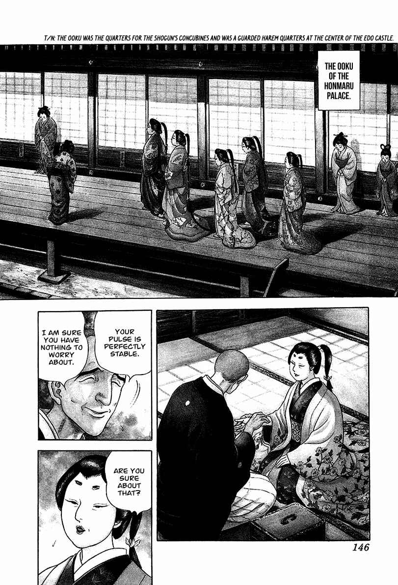 Chapter 17 - Page 3