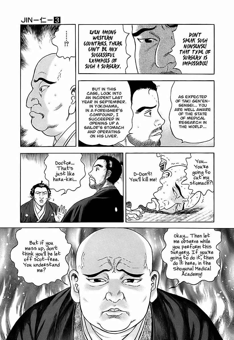 Chapter 17 - Page 30