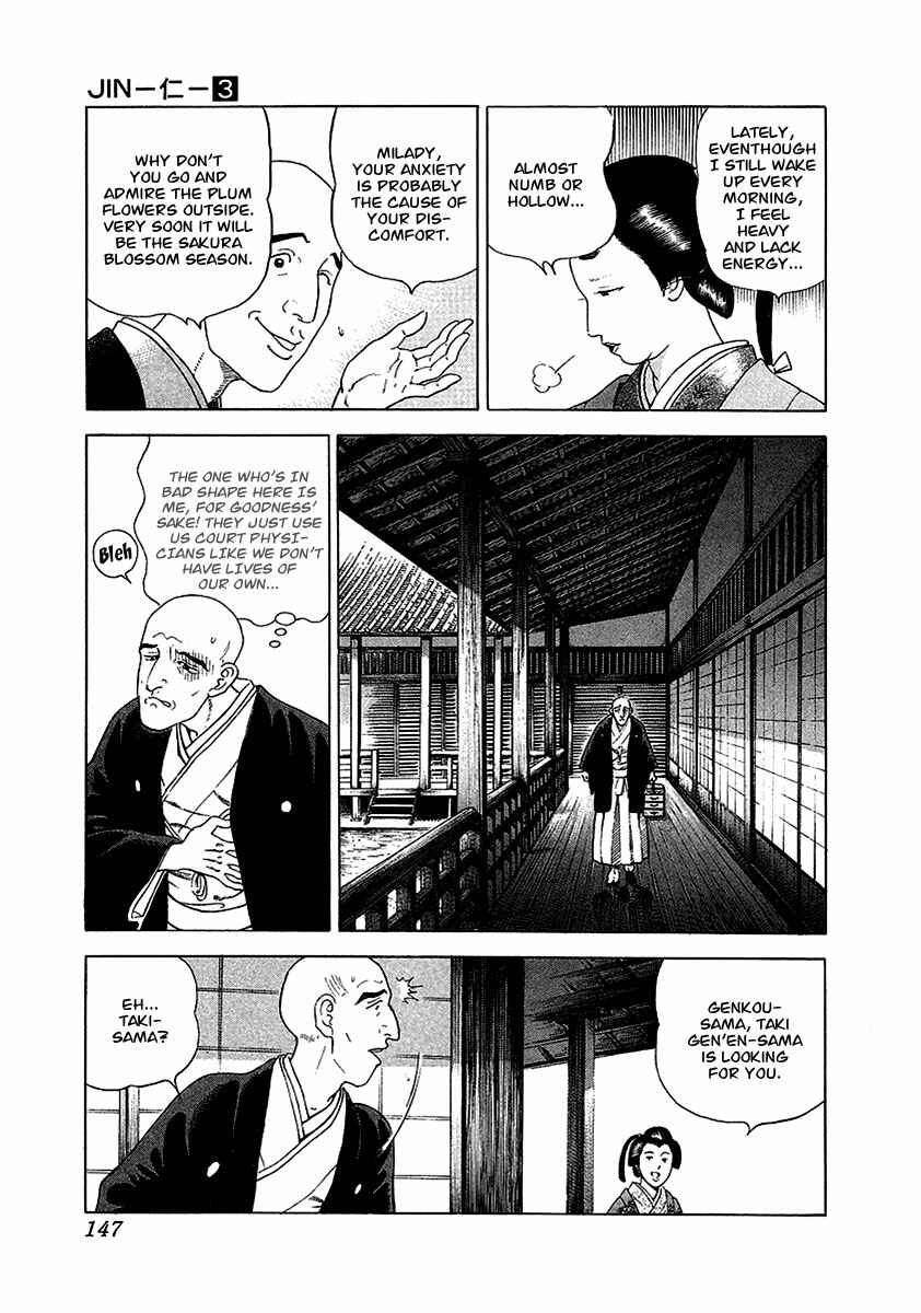 Chapter 17 - Page 4
