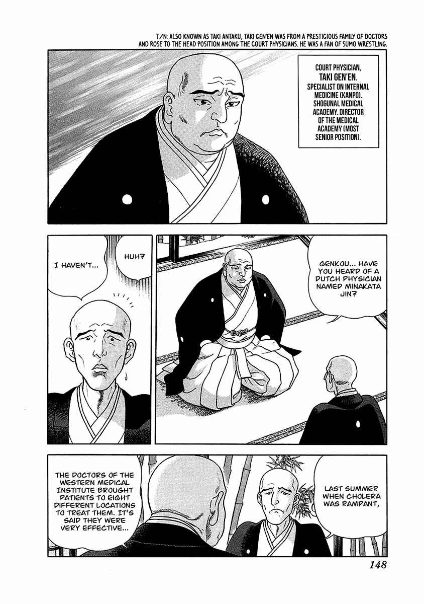Chapter 17 - Page 5