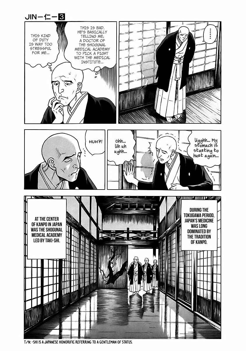 Chapter 17 - Page 8