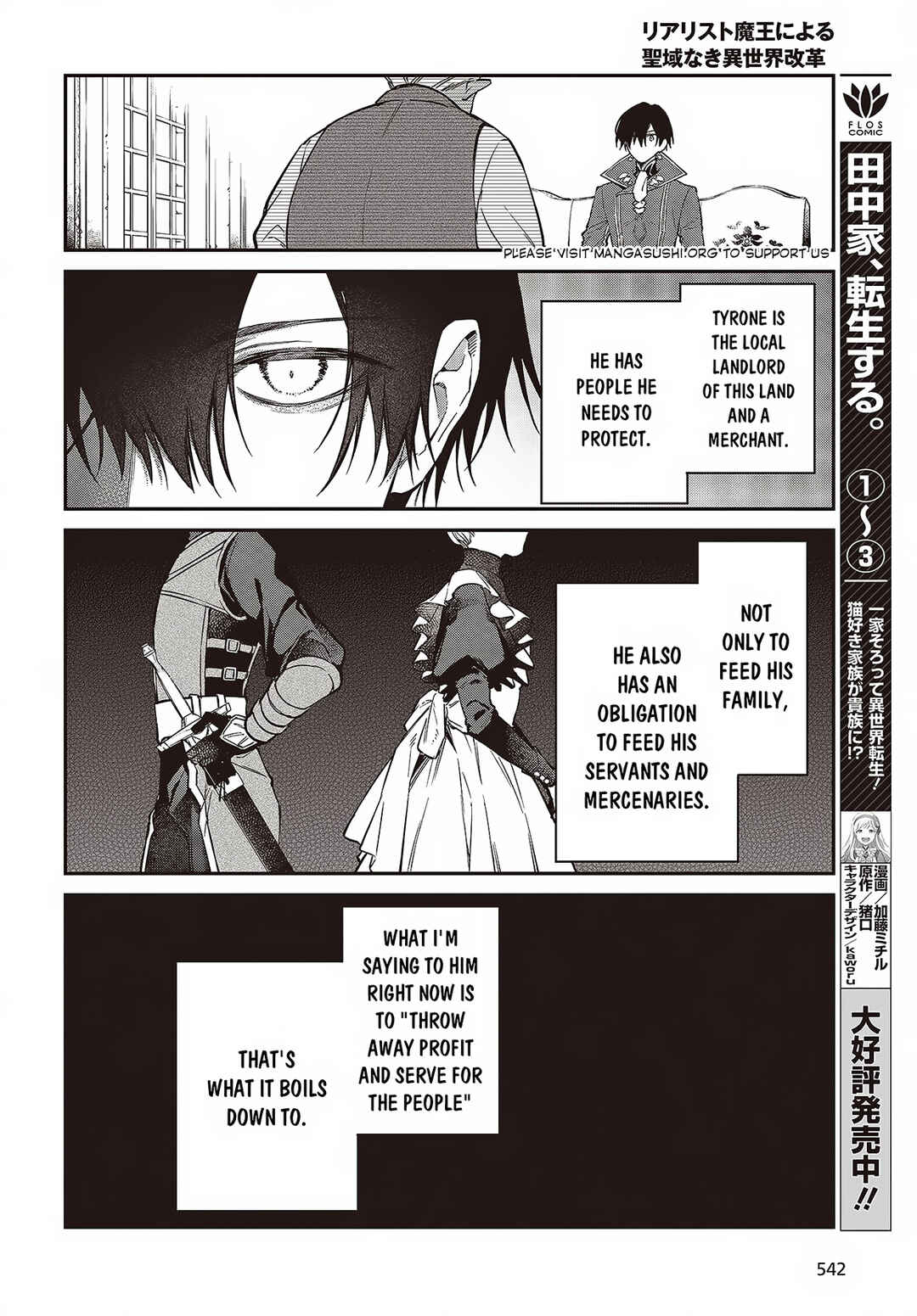 Chapter 48 - Page 16