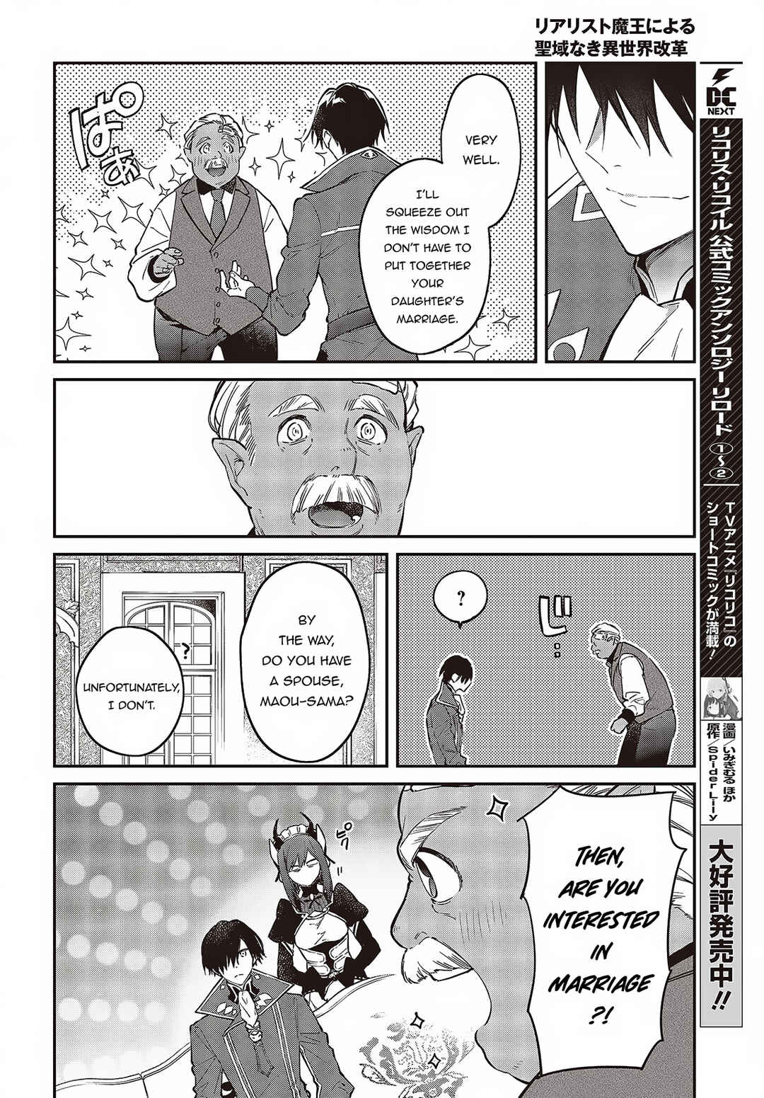 Chapter 48 - Page 20