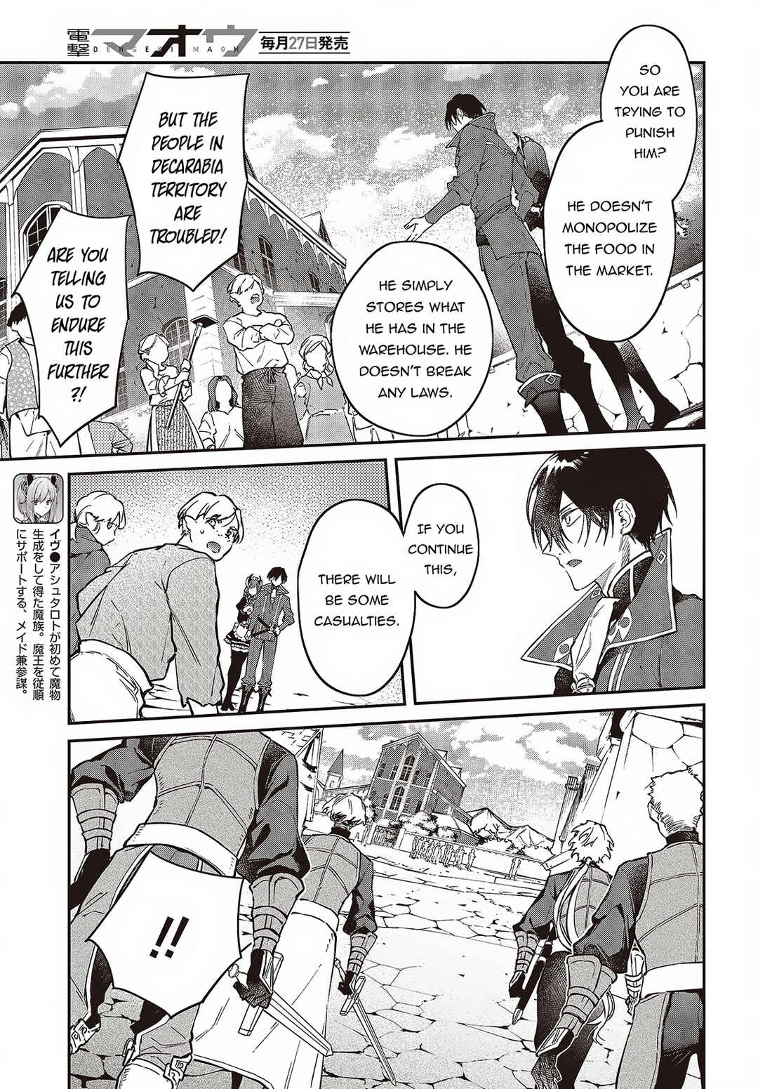 Chapter 48 - Page 4