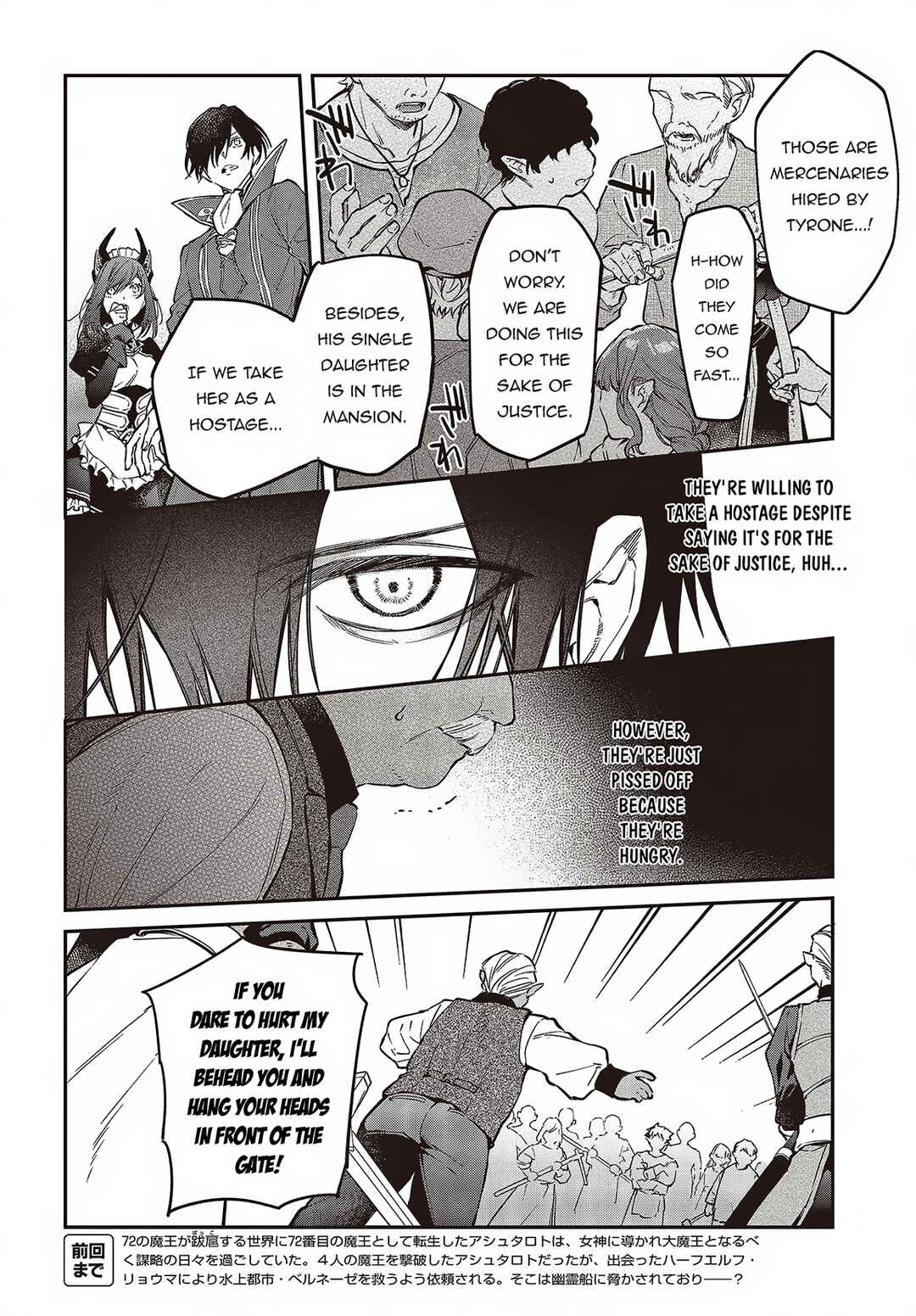 Chapter 48 - Page 5