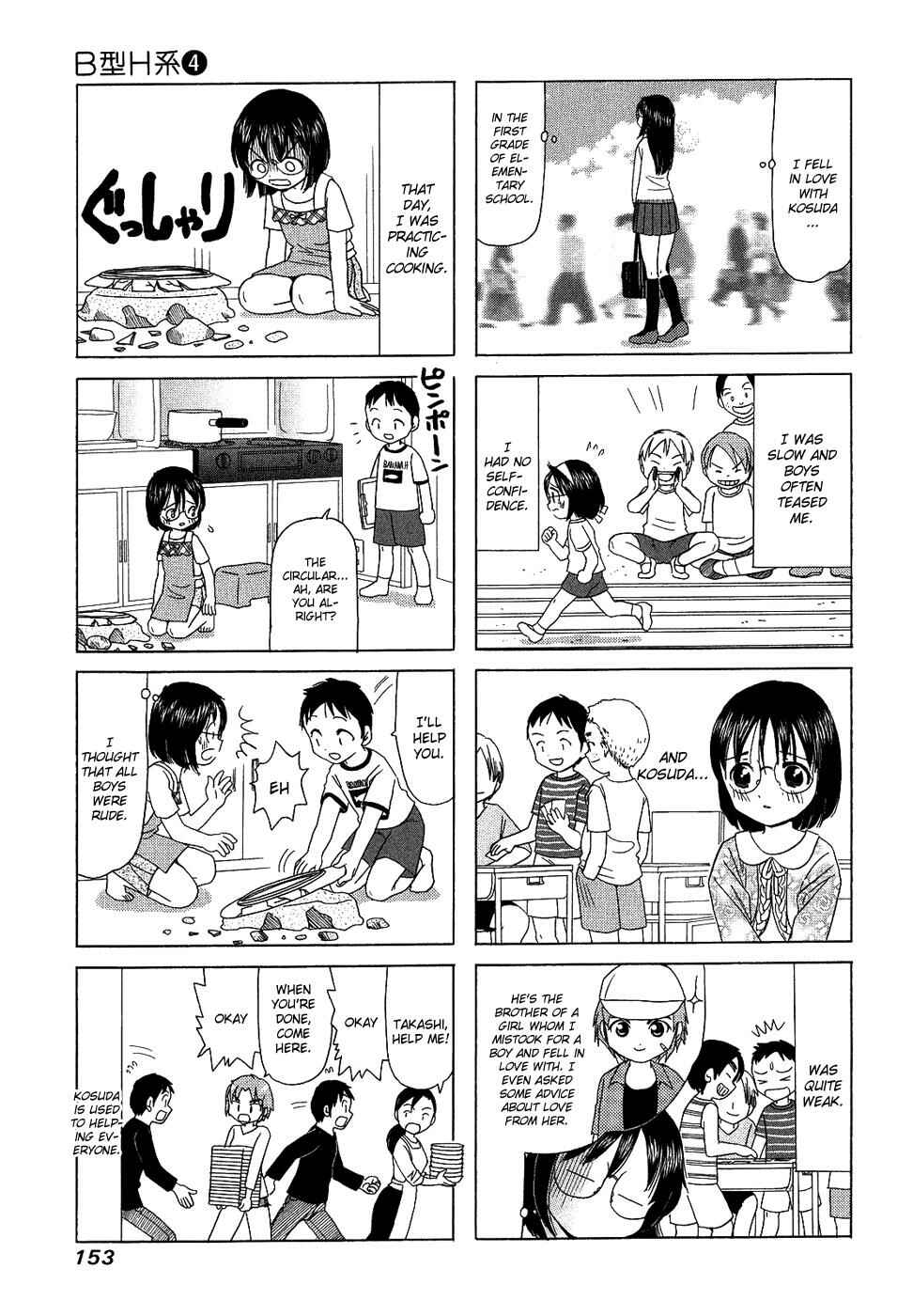 Chapter 141.5 - Page 3