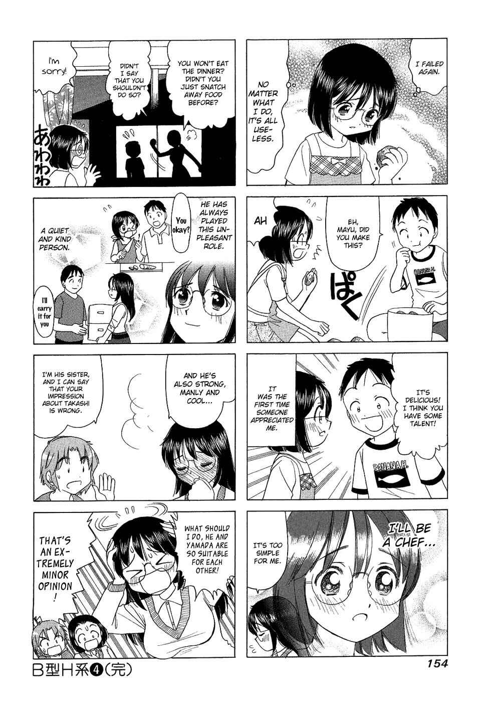 Chapter 141.5 - Page 4