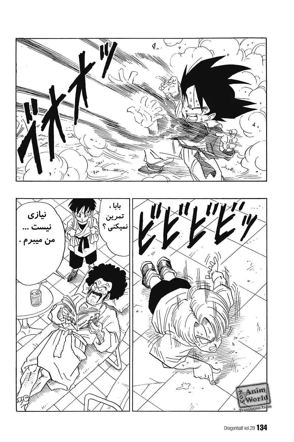 Chapter 430 - Page 3