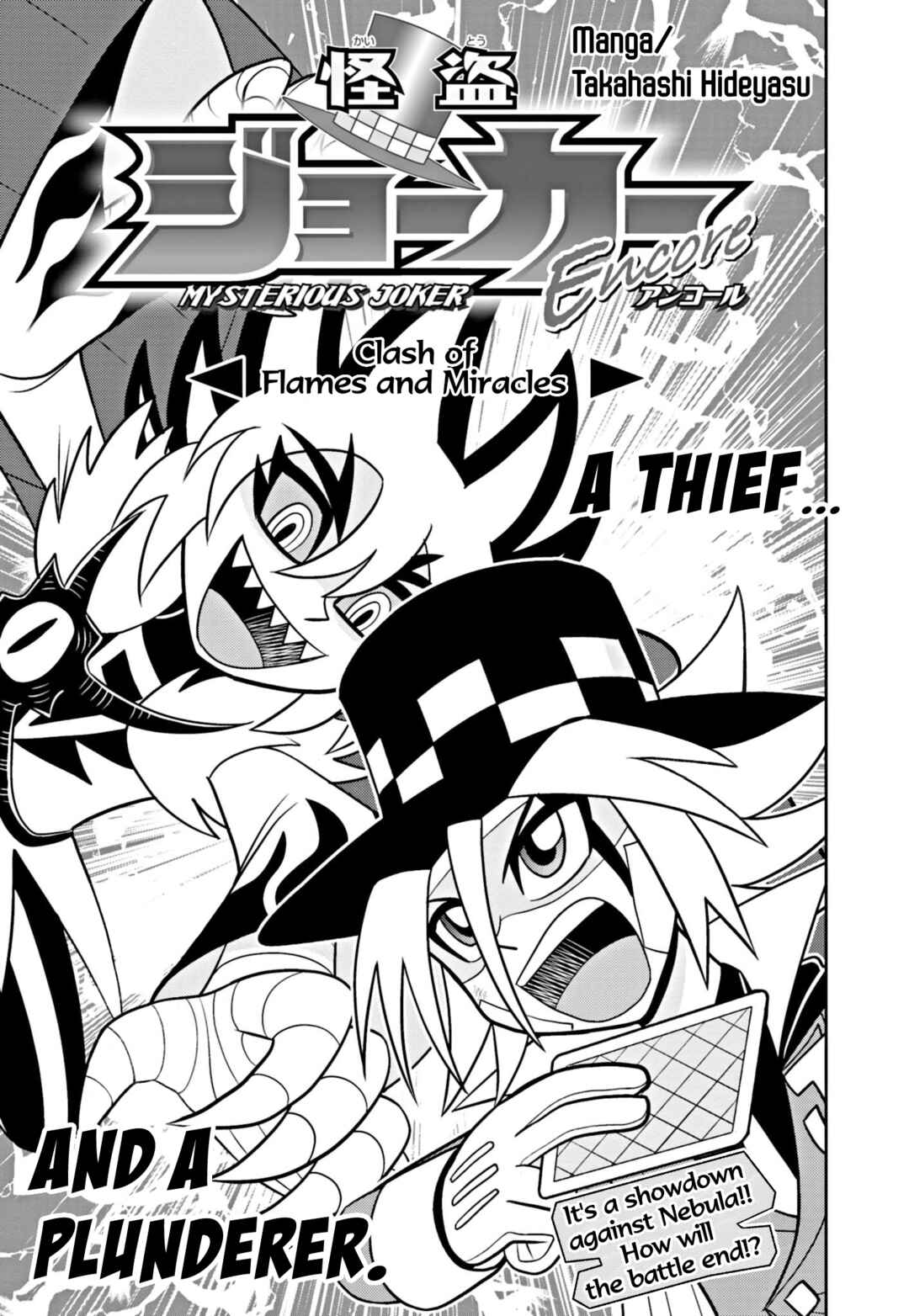 Chapter 5 - Page 1