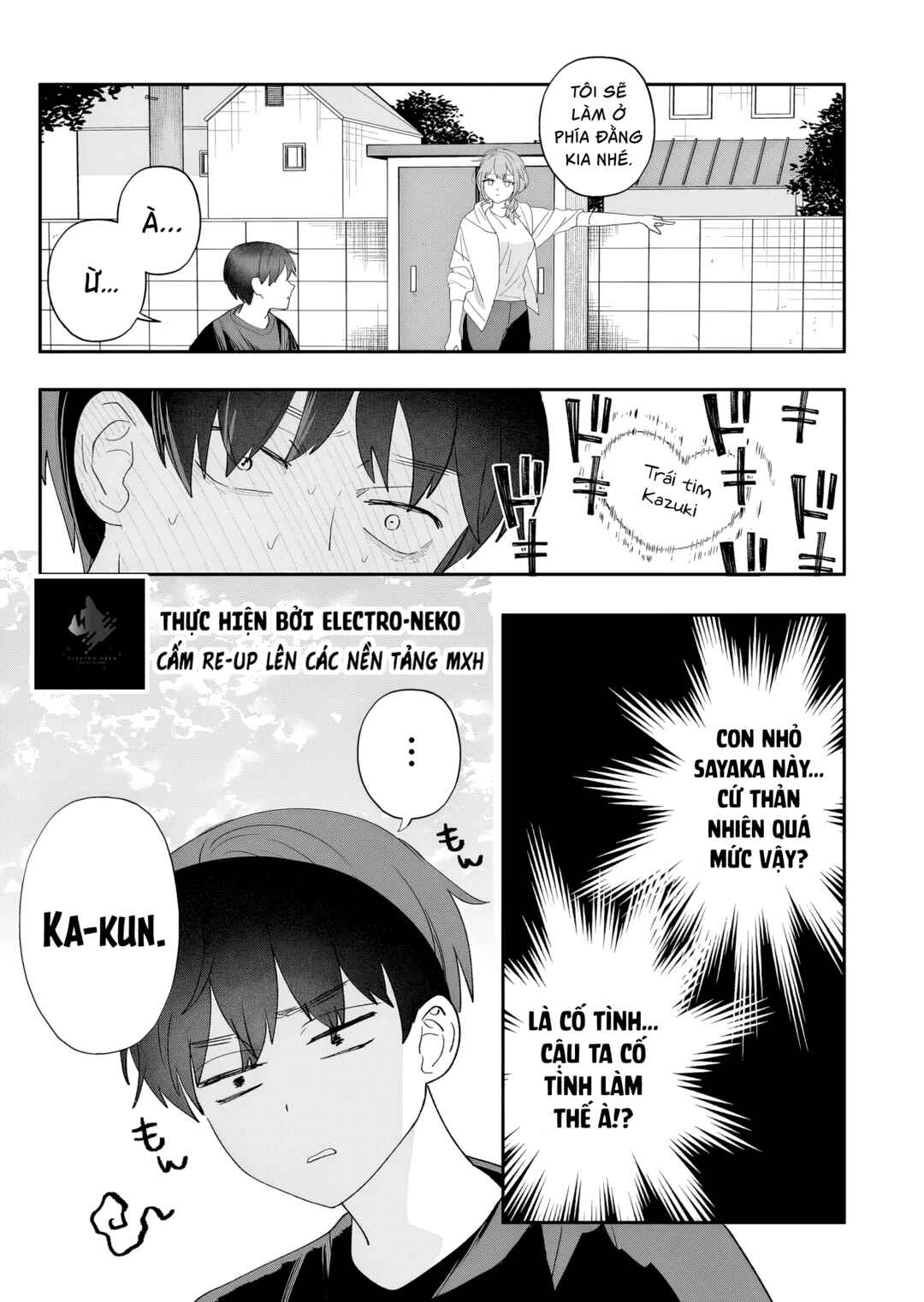 Chapter 2 - Page 17