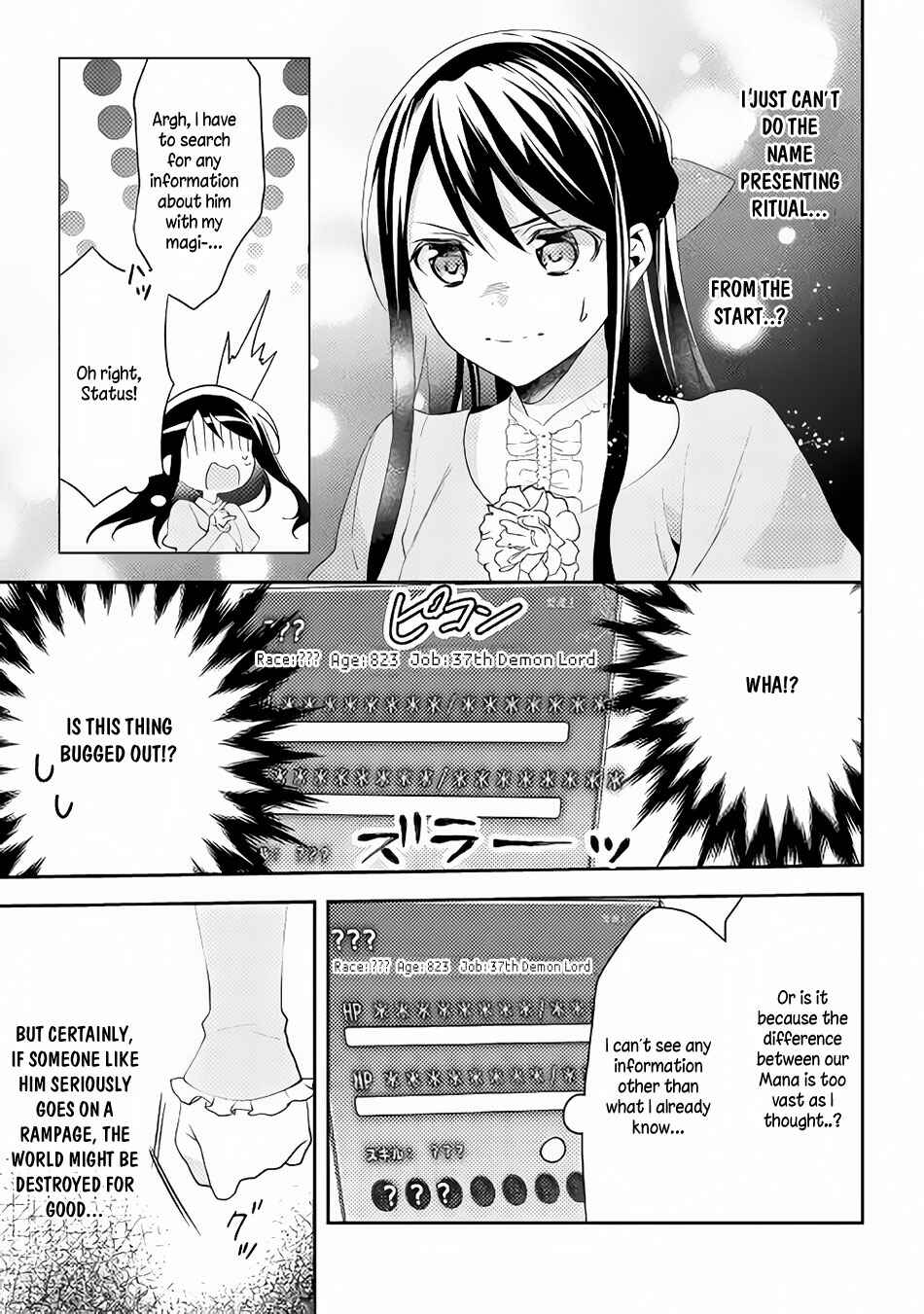 Chapter 30 - Page 4