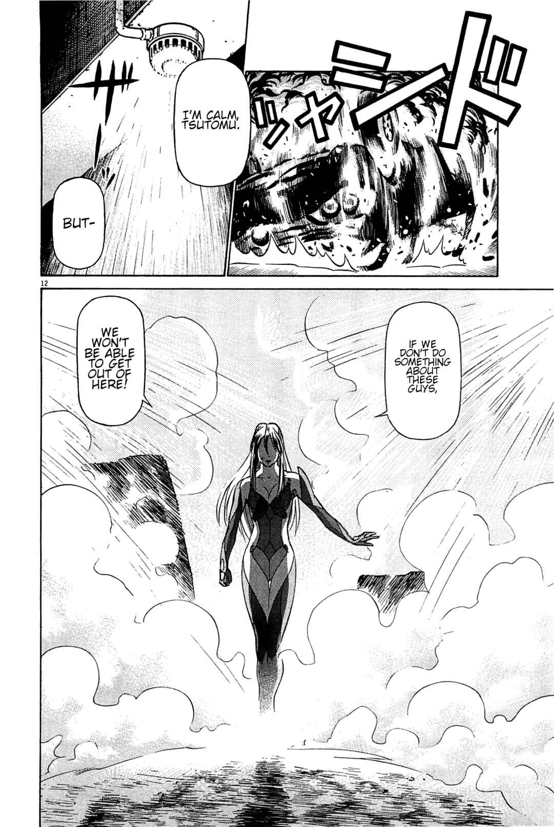 Chapter 96 - Page 12