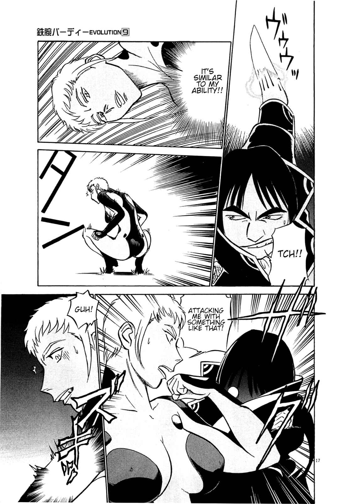 Chapter 96 - Page 17