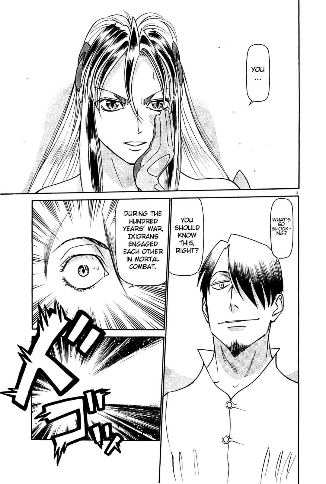Chapter 96 - Page 3