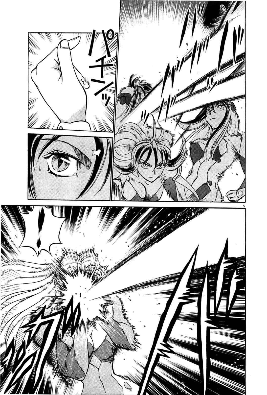 Chapter 96 - Page 5