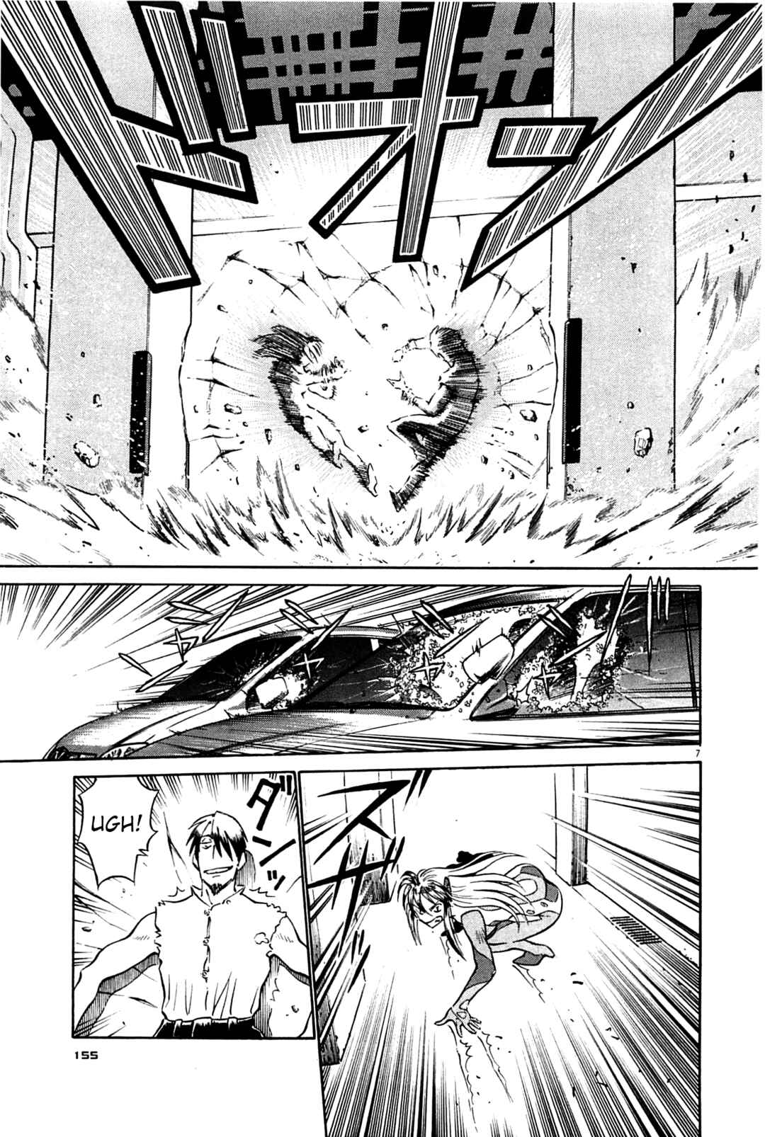 Chapter 96 - Page 7