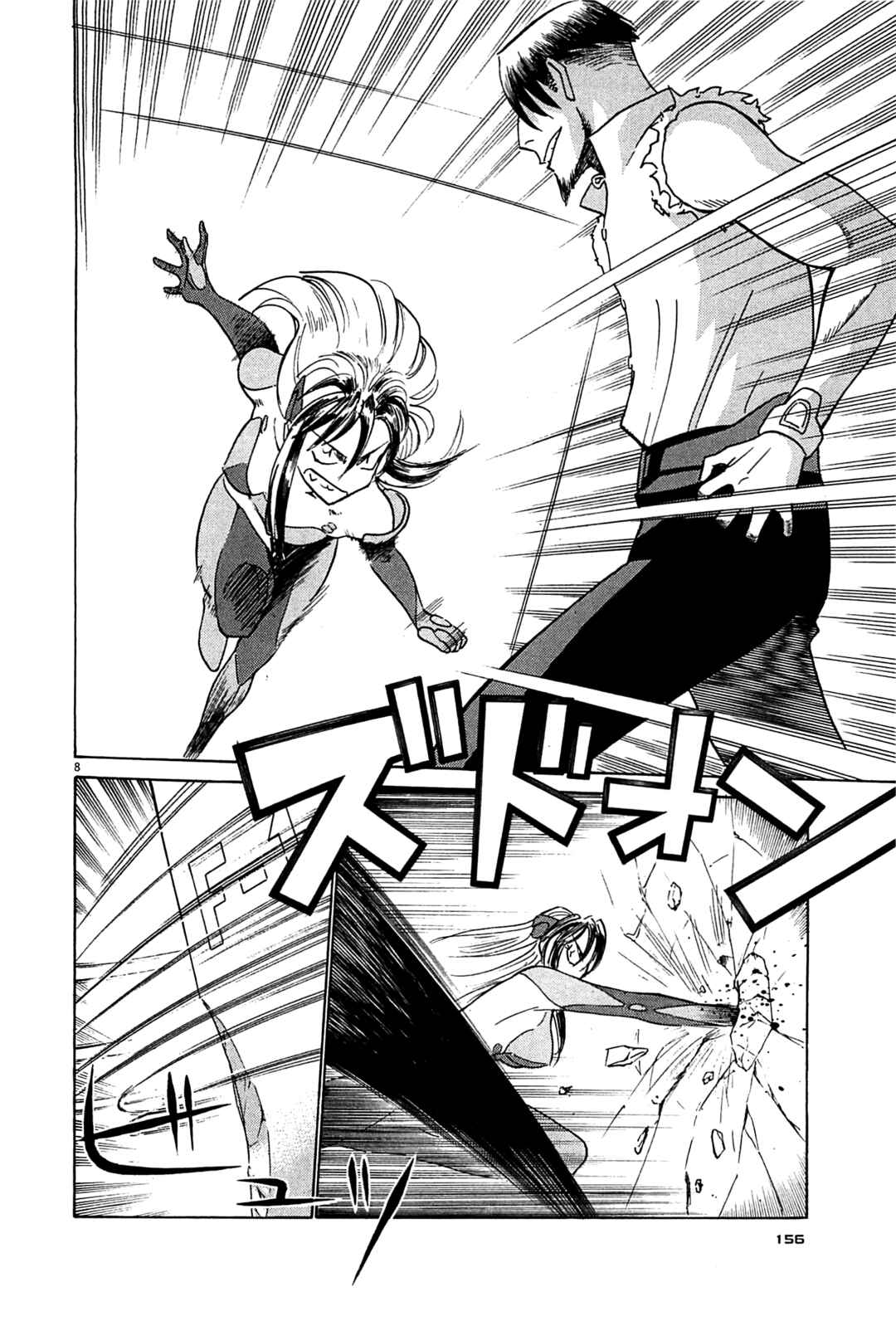 Chapter 96 - Page 8