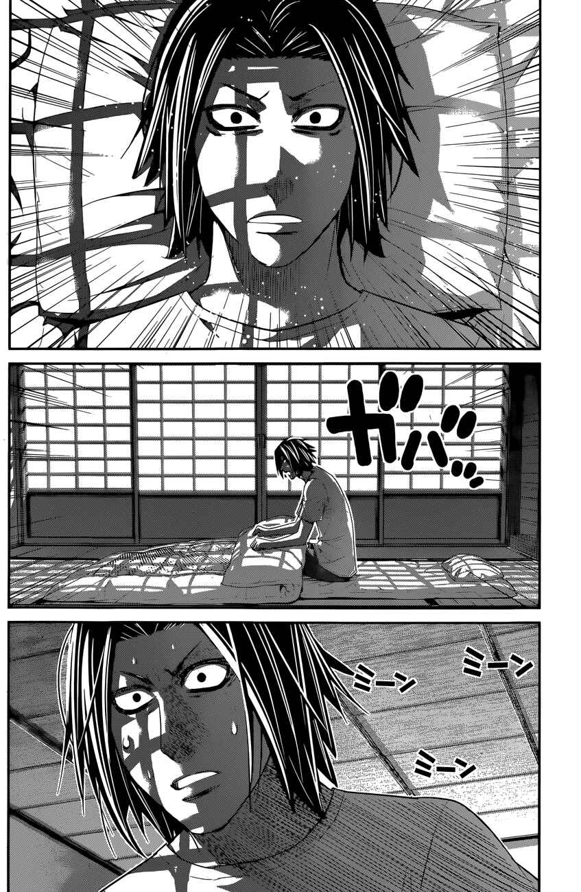 Chapter 127 - Page 9