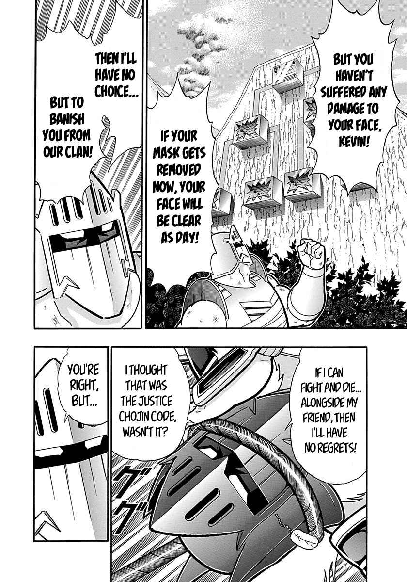 Chapter 292 - Page 12