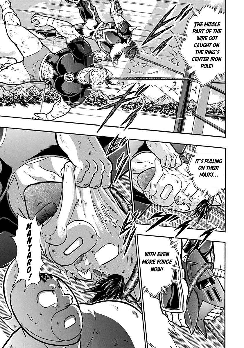 Chapter 292 - Page 15