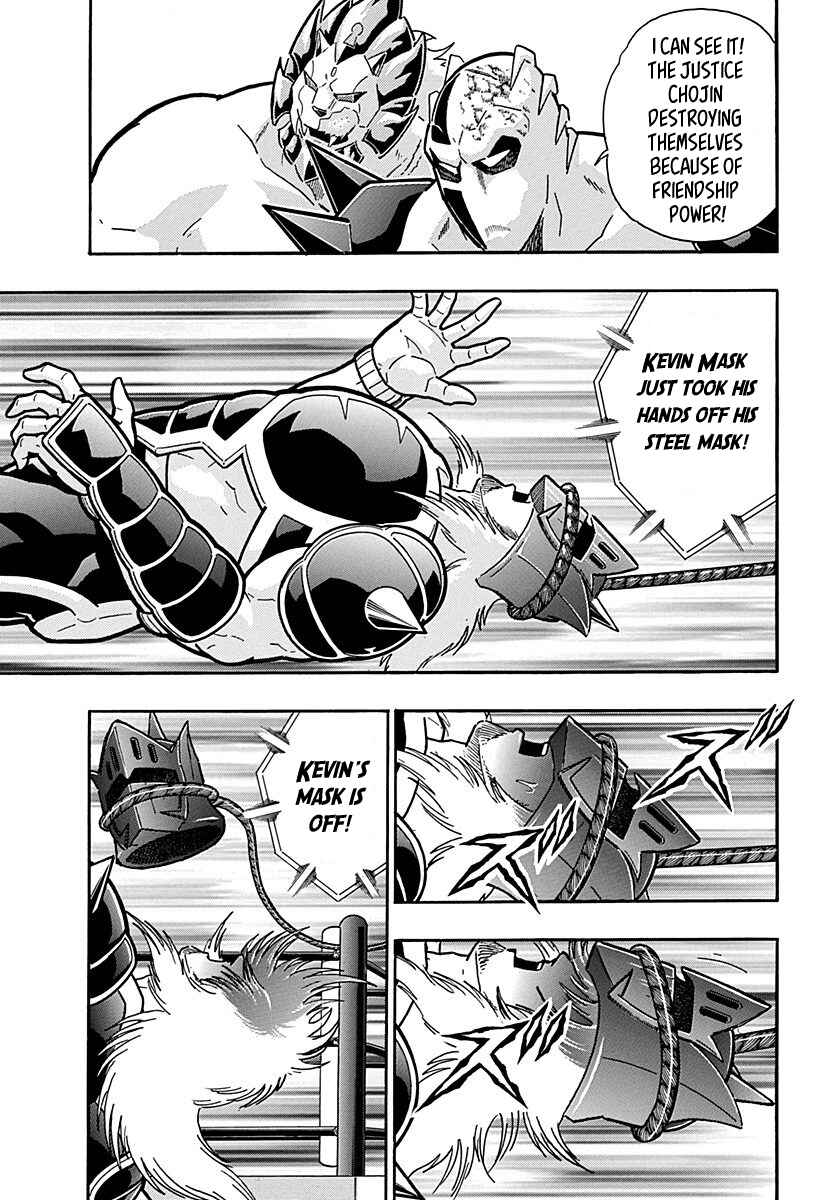 Chapter 292 - Page 19