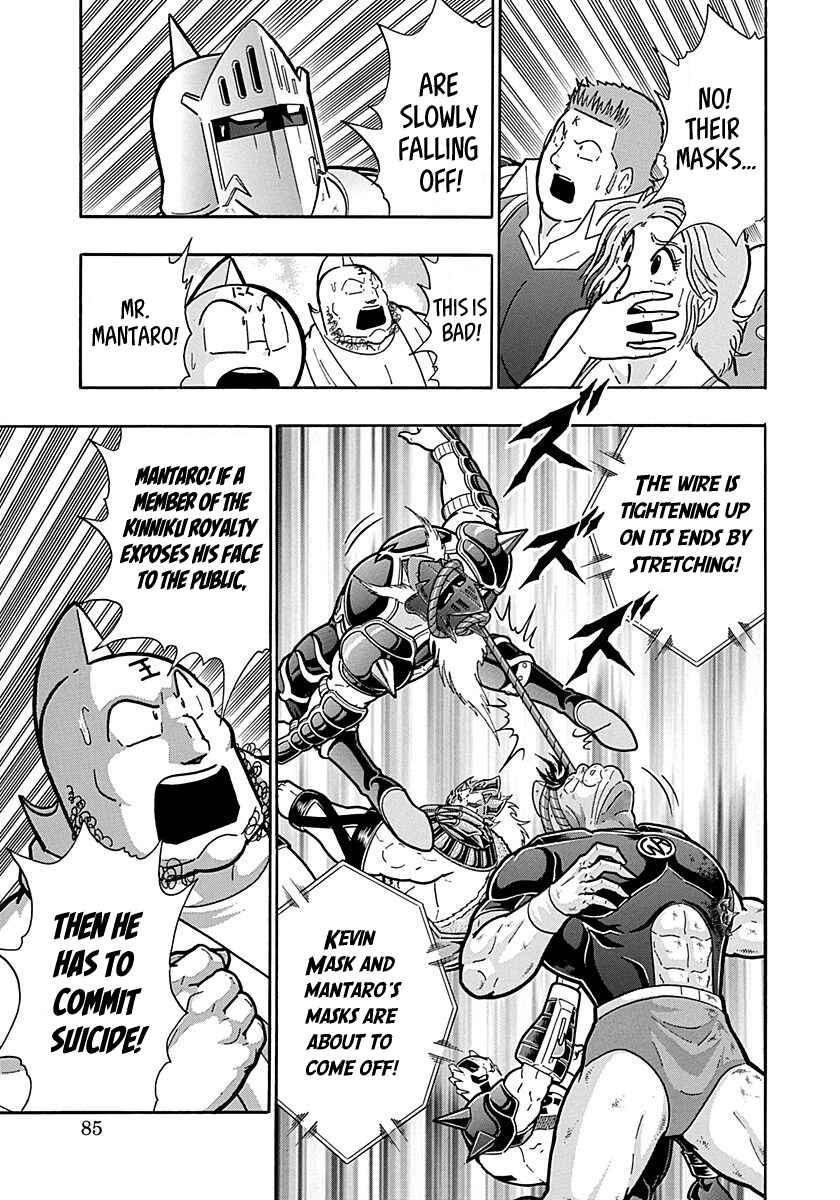 Chapter 292 - Page 3
