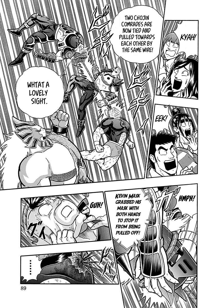 Chapter 292 - Page 7
