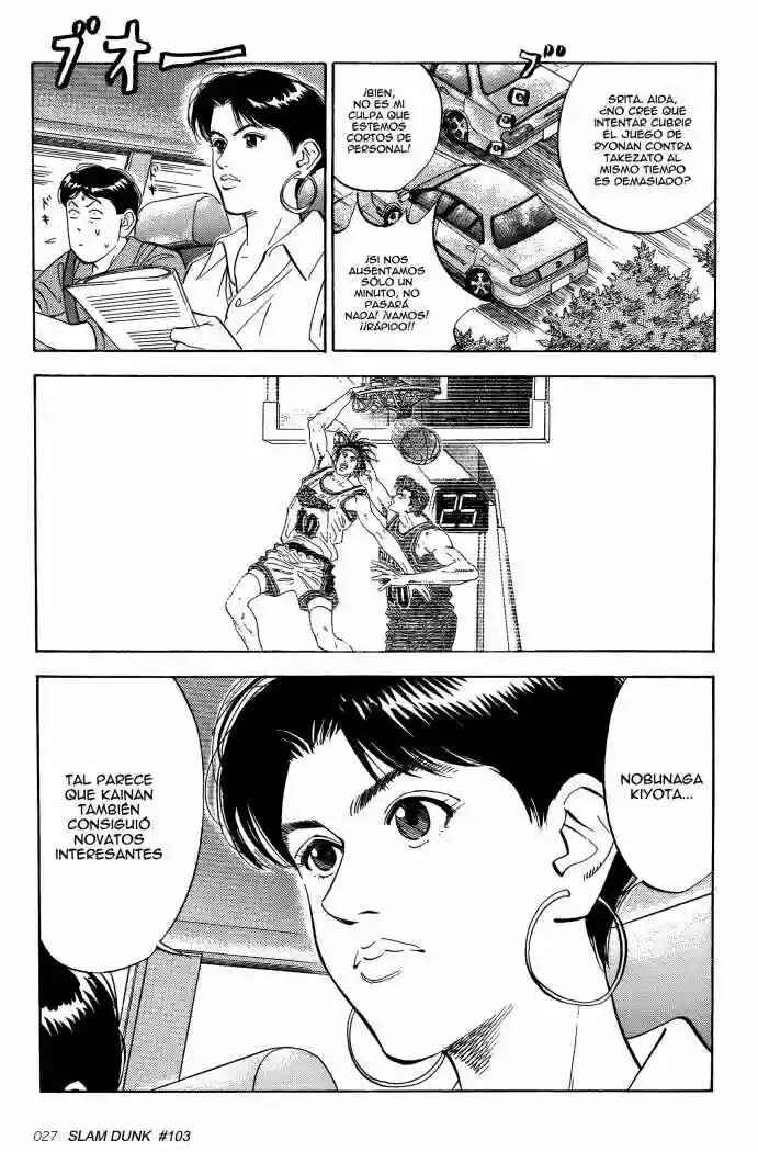 Chapter 103 - Page 3
