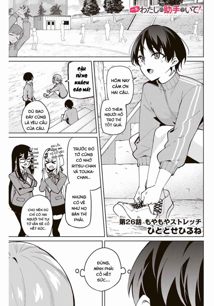Chapter 26 - Page 1