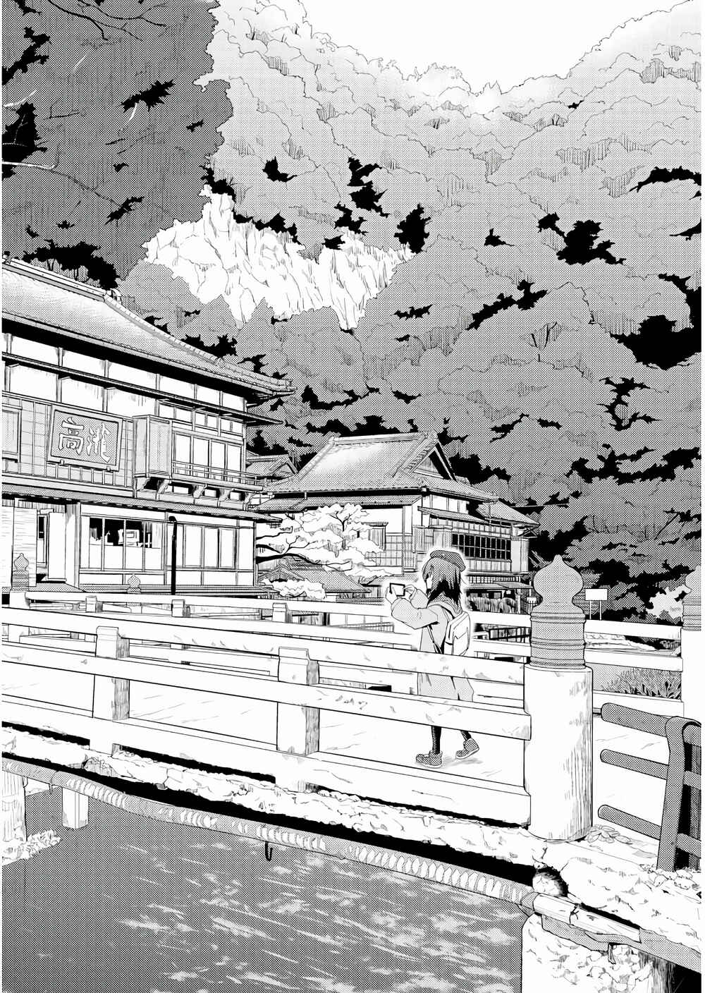 Chapter 1 - Page 5