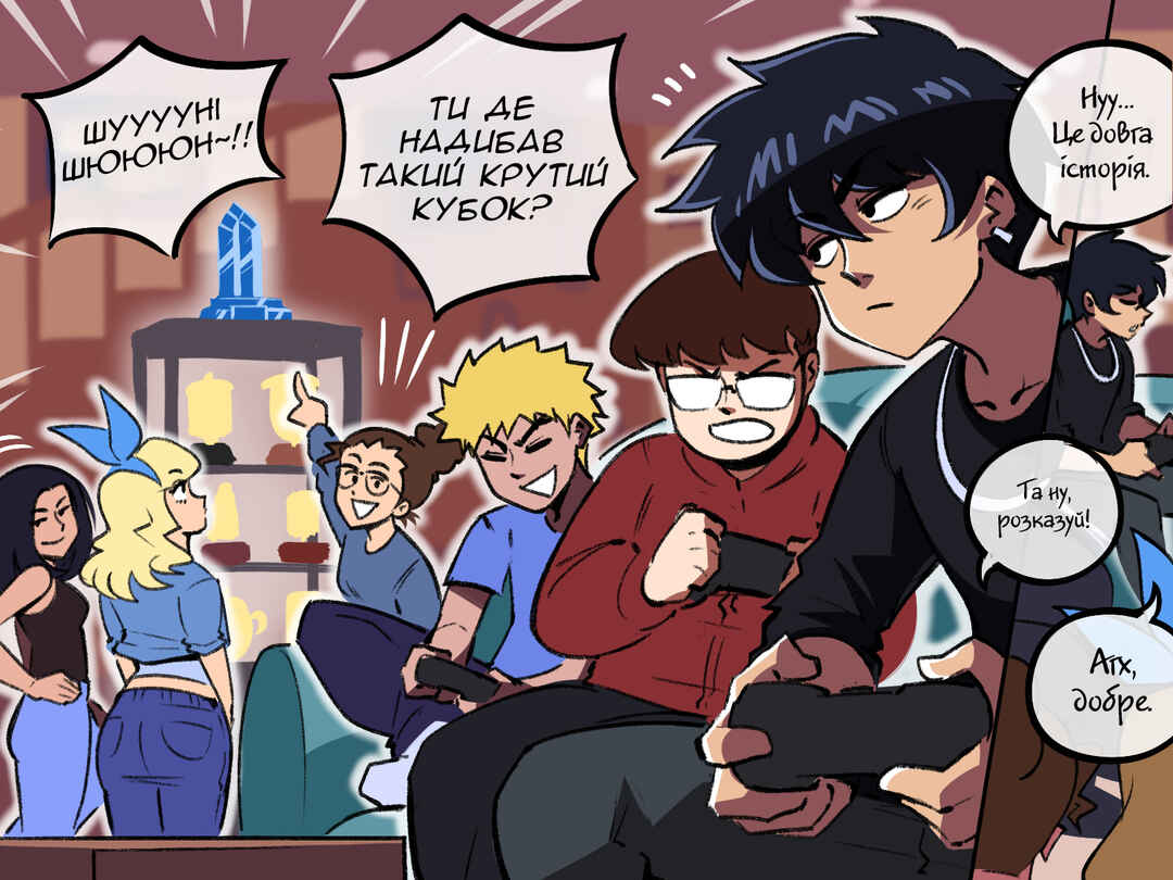 Chapter 80 - Page 1