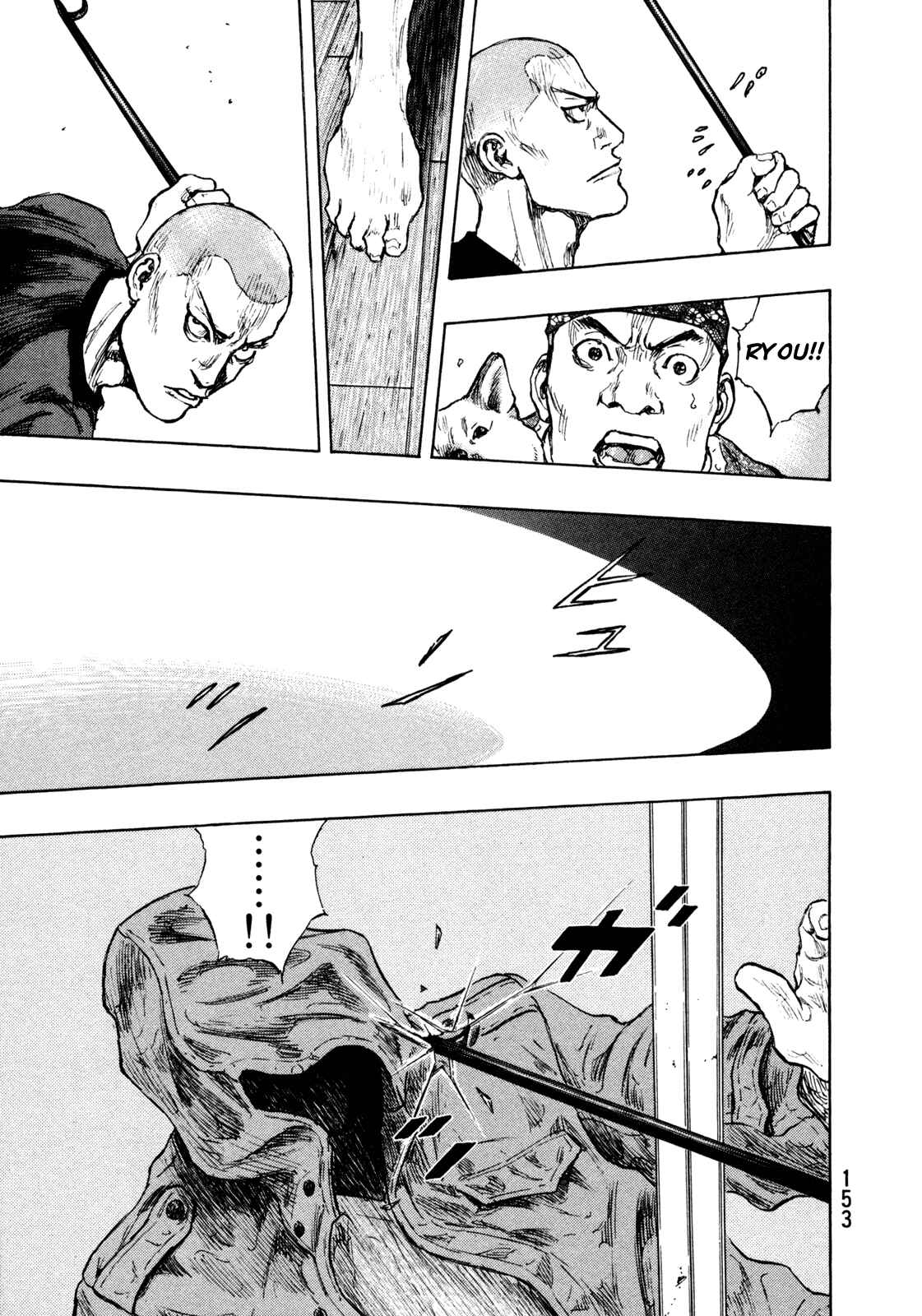 Chapter 79 - Page 5