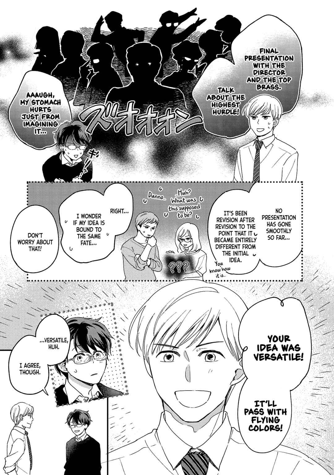 Chapter 3 - Page 7