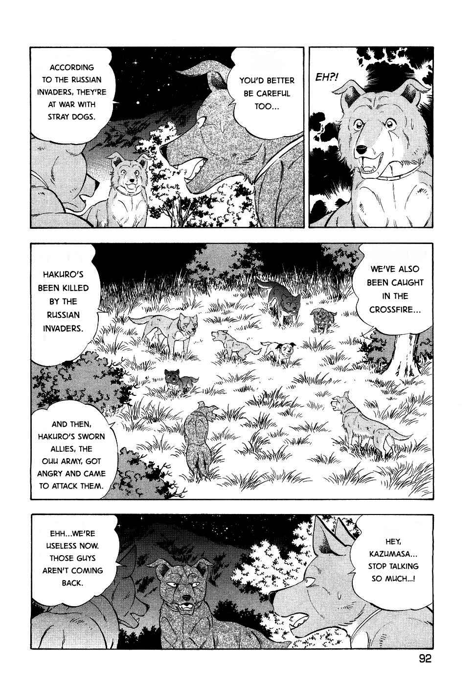 Chapter 375 - Page 14