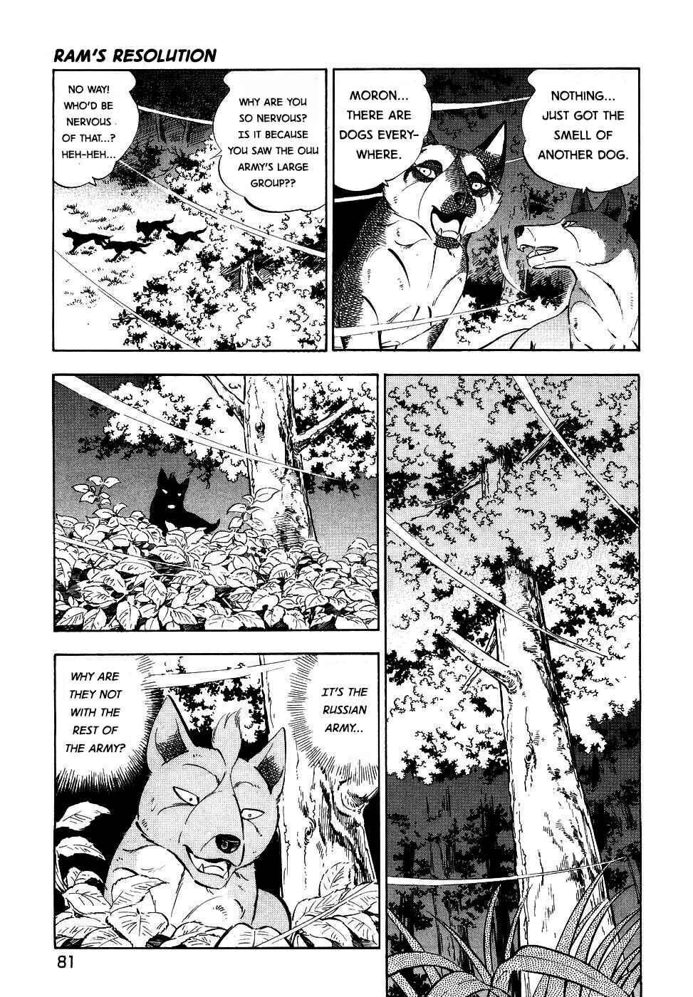 Chapter 375 - Page 3