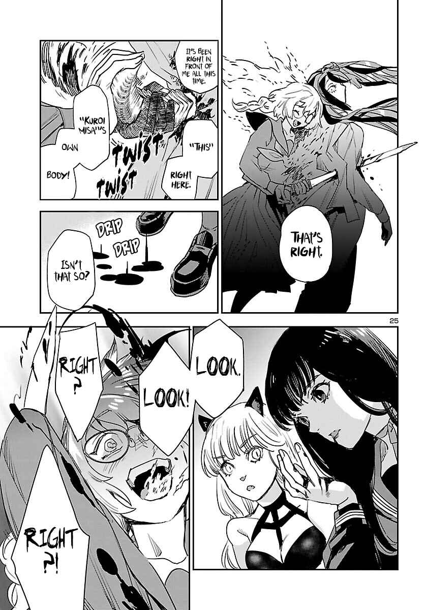 Chapter 29 - Page 26