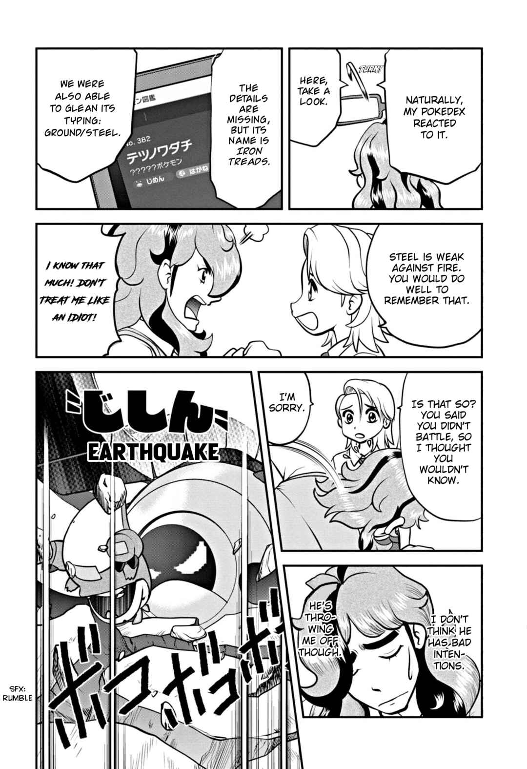 Chapter 3 - Page 3