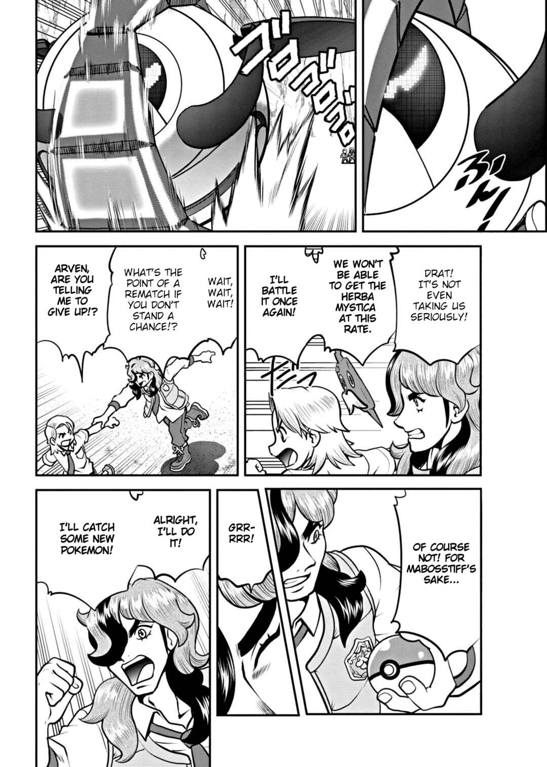Chapter 3 - Page 5