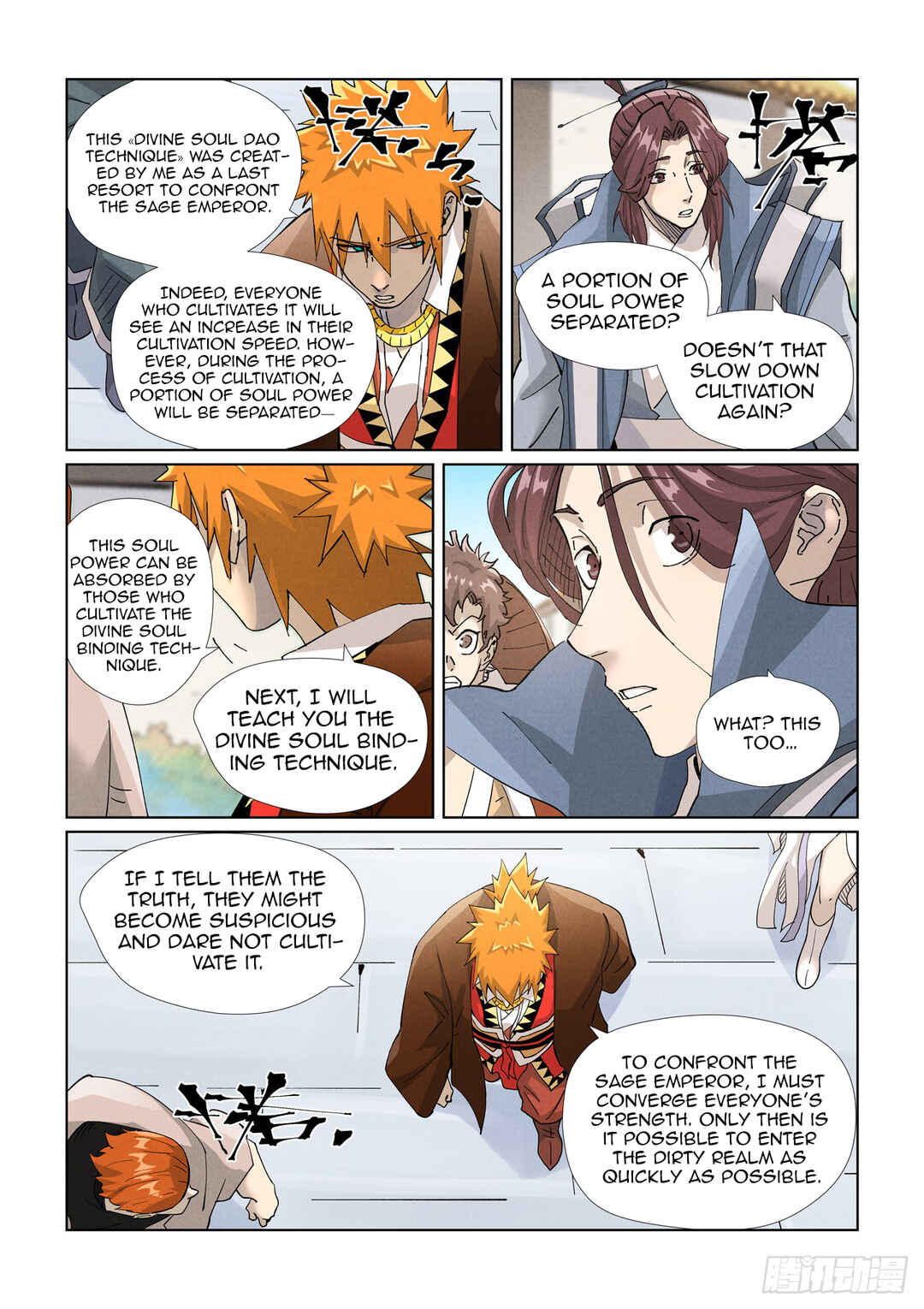 Chapter 449.5 - Page 3