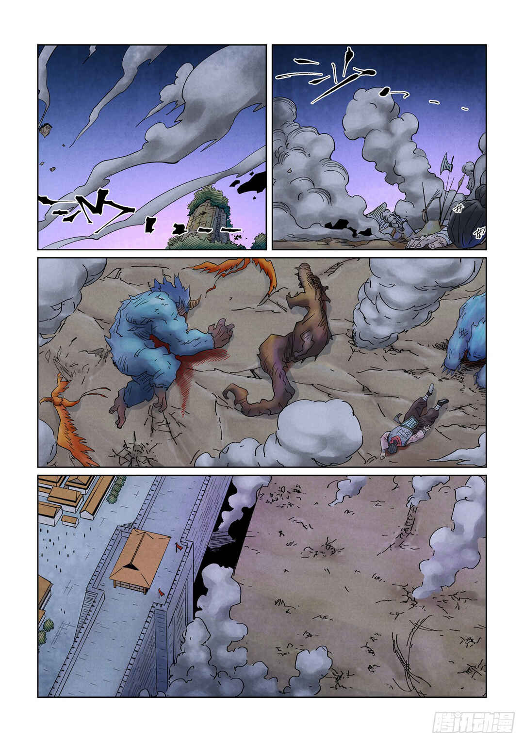 Chapter 449.5 - Page 7