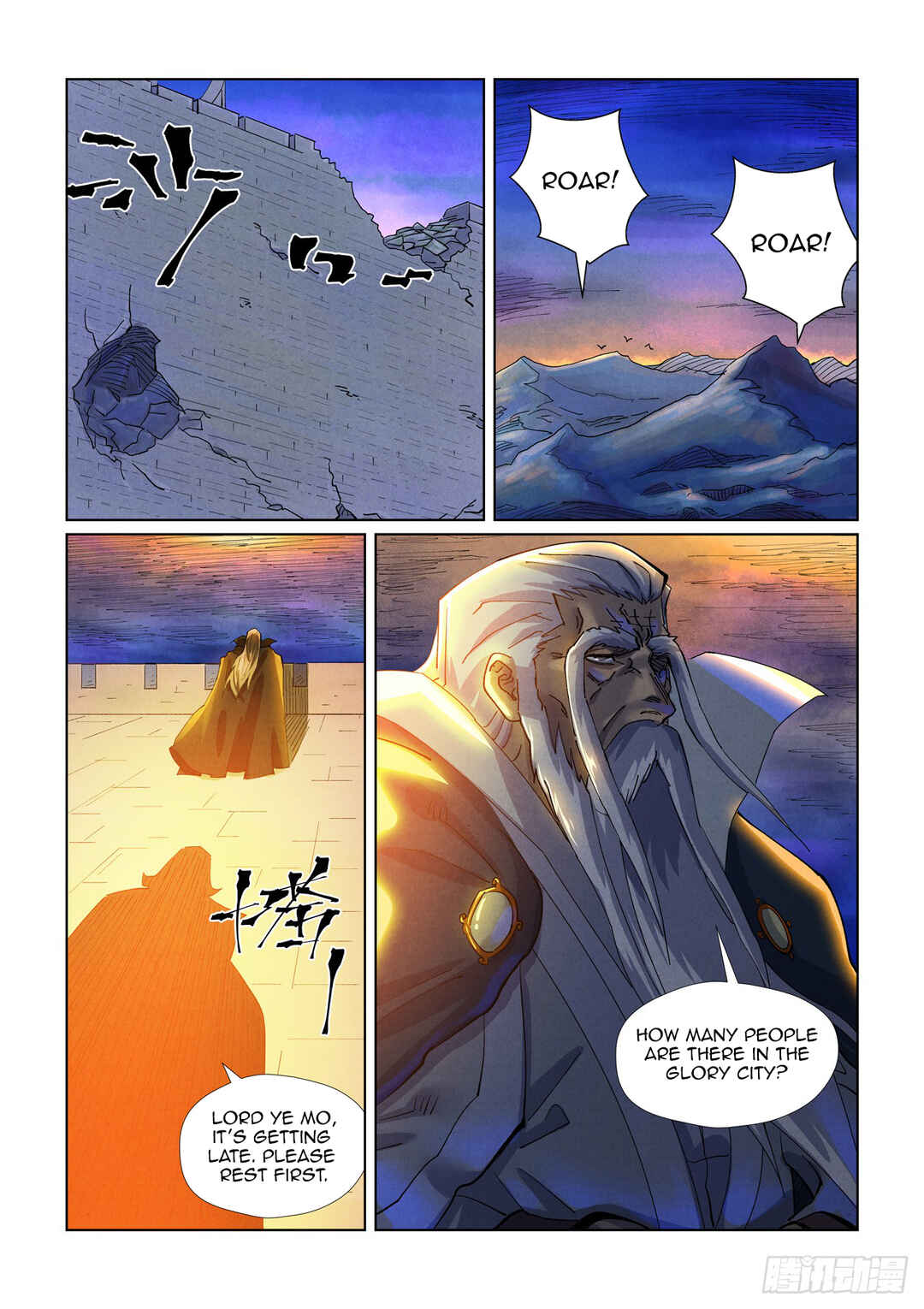 Chapter 449.5 - Page 8