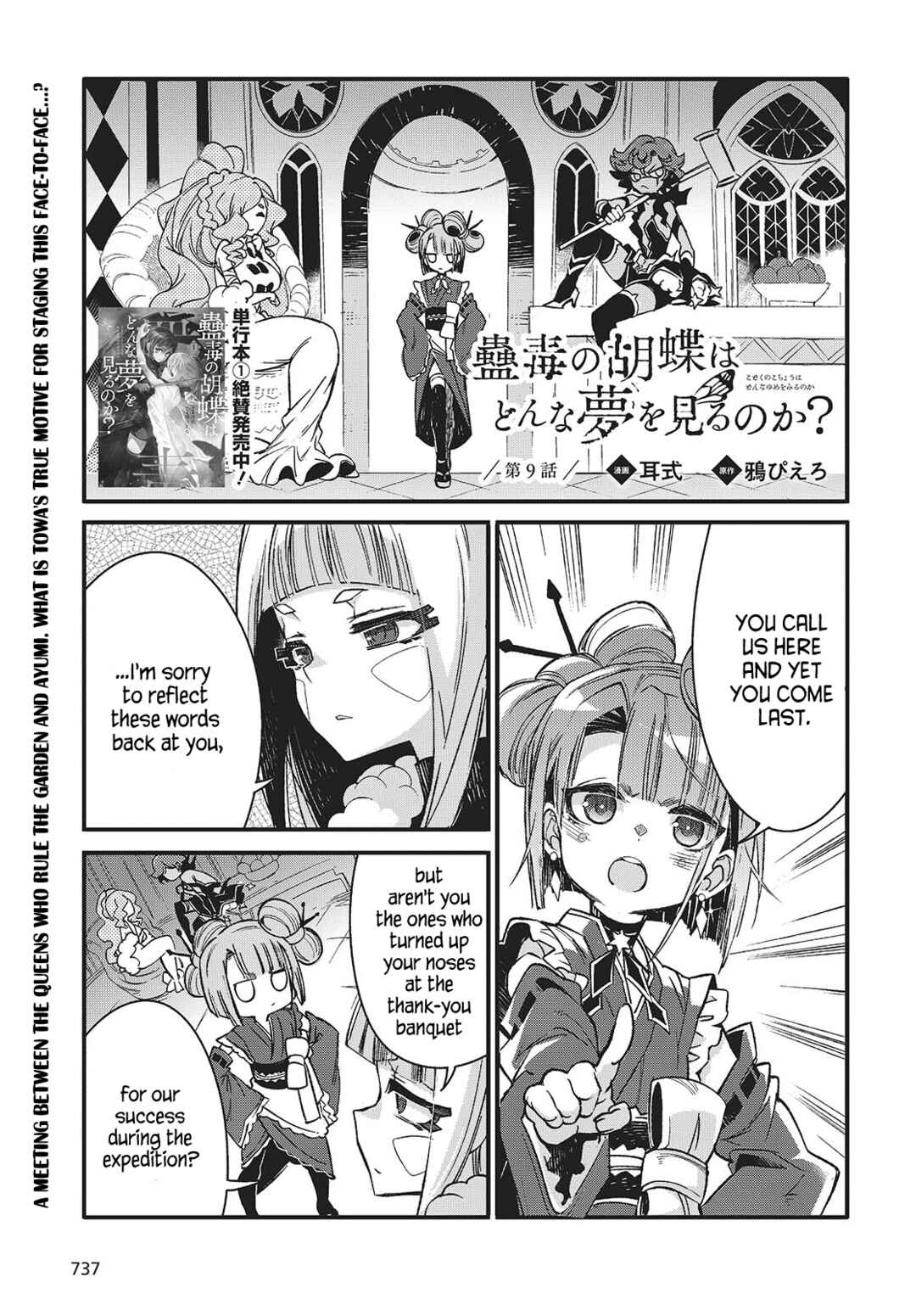 Chapter 9 - Page 1
