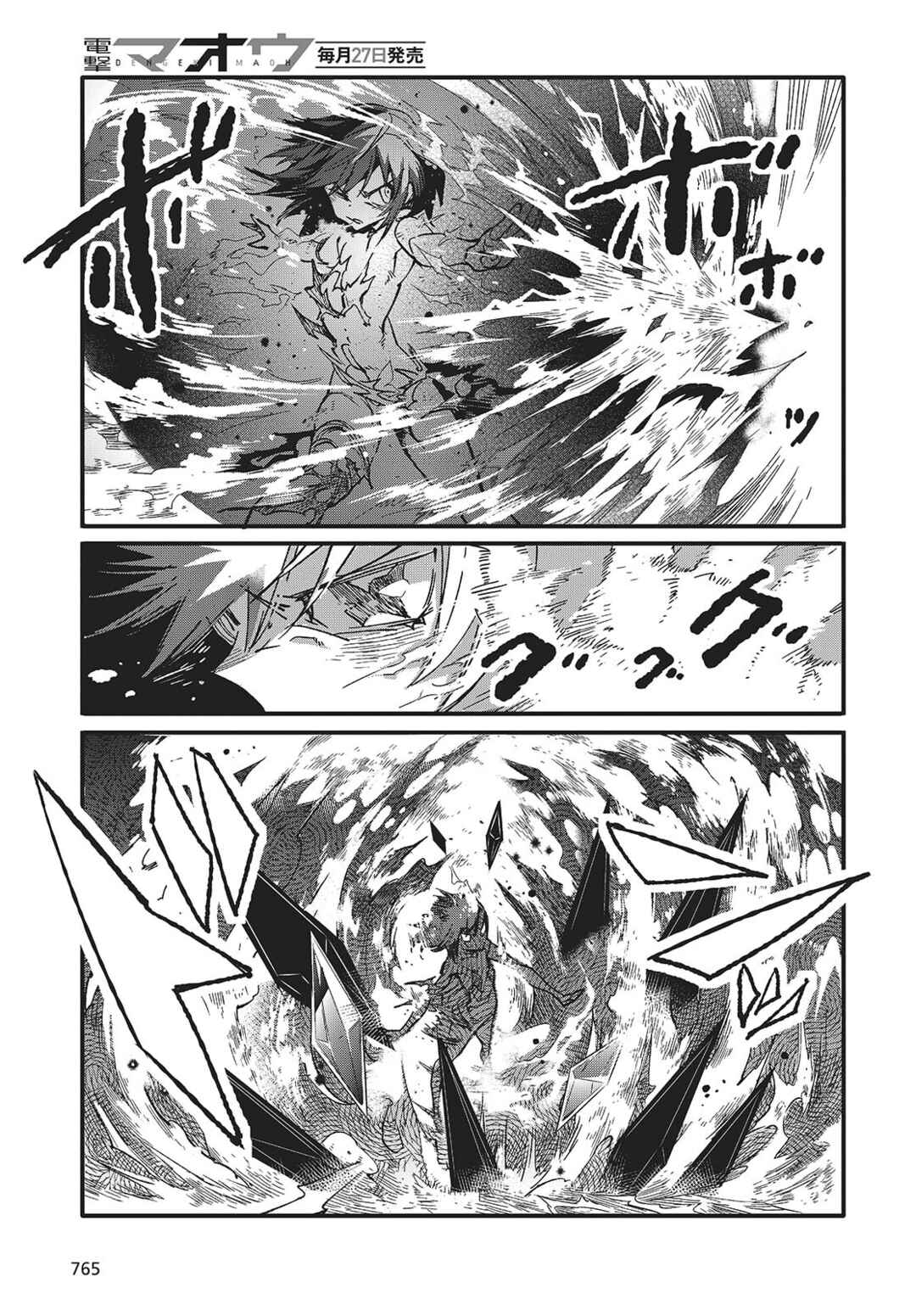 Chapter 9 - Page 29