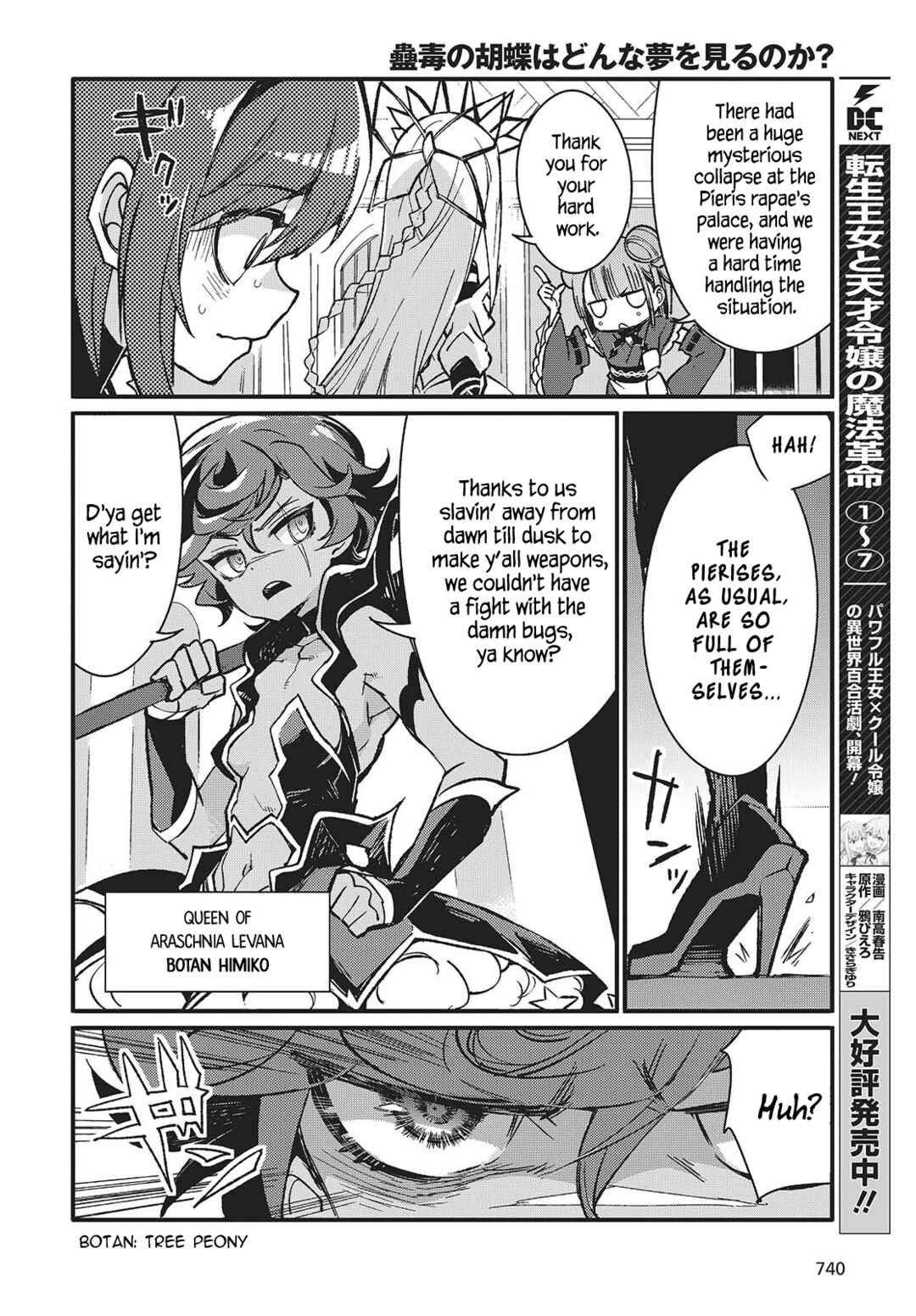 Chapter 9 - Page 4
