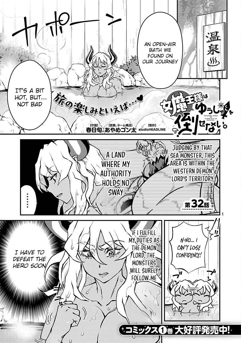 Chapter 32 - Page 1