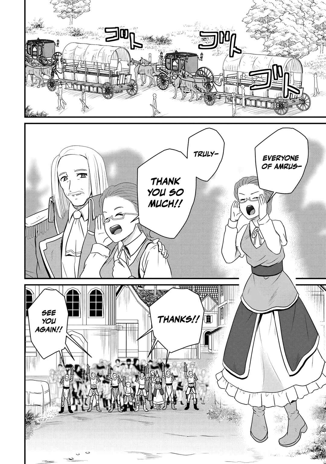 Chapter 74 - Page 9